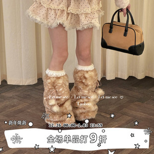 复古小鹿少女感堆堆加厚袜套 SEE 冬日甜美粉色鹿保暖袜套 LET