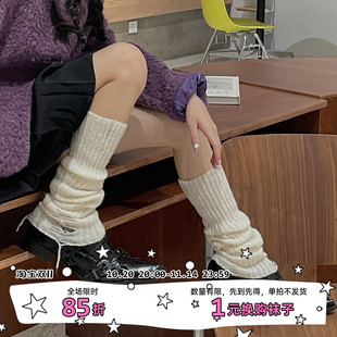 LET SEE秋冬羊毛保暖针织袜套原宿风y2k破洞酷妹中筒堆堆袜