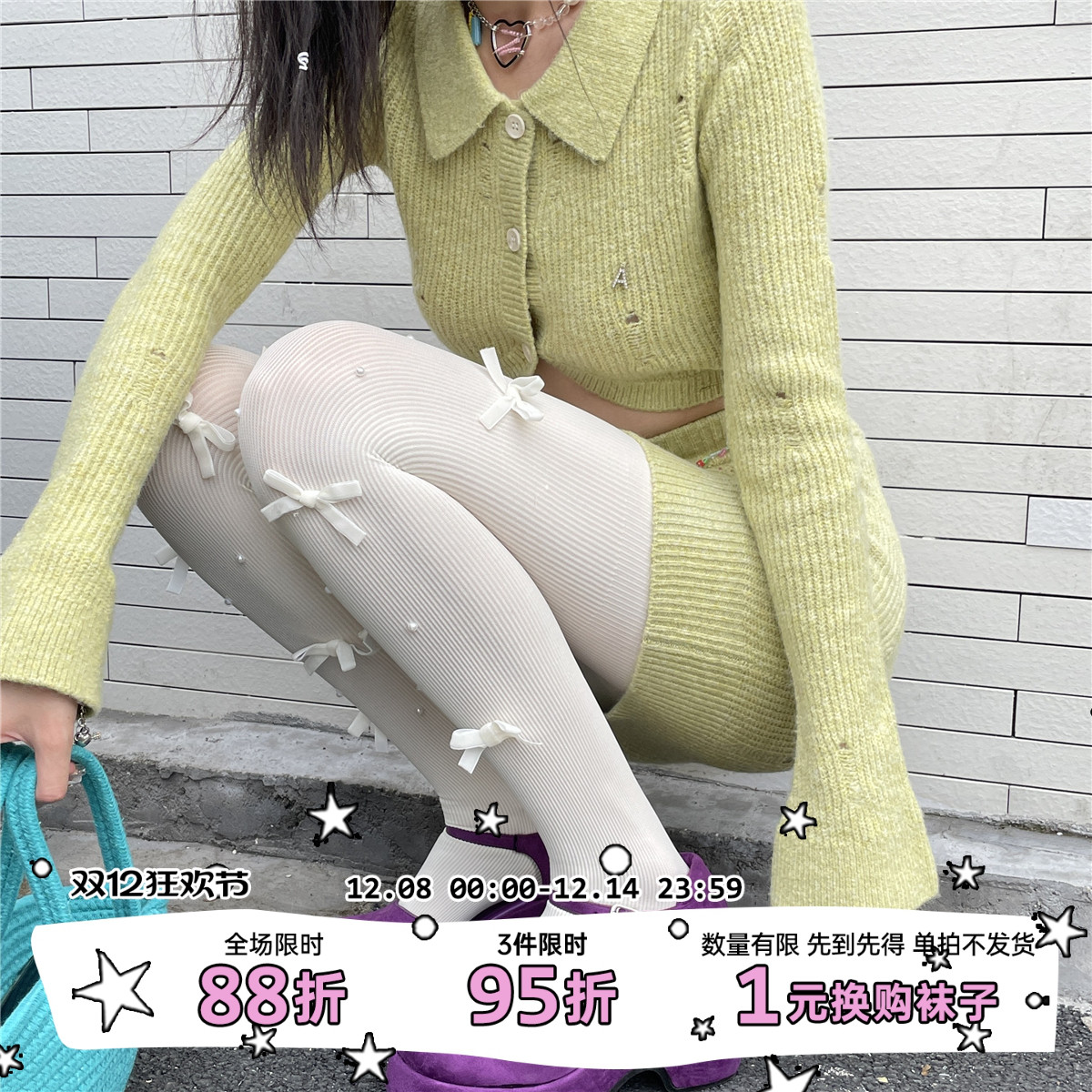 LETMESEE蝴蝶结天鹅绒连裤袜