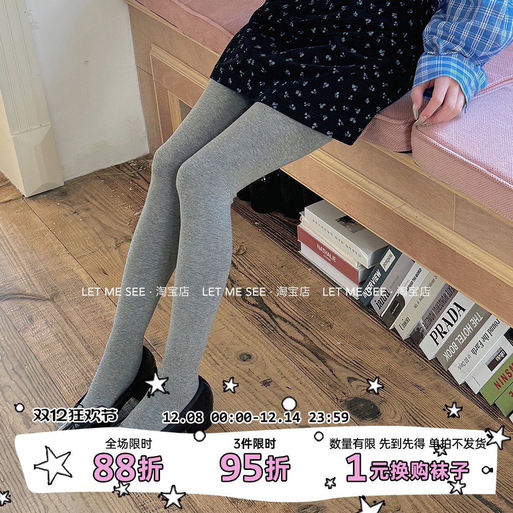 LET ME SEE 日系灰色打底裤女外穿秋冬加绒加厚保暖不掉档连裤袜