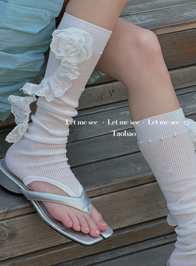 LET ME SEE 自制韩式芭蕾风立体花朵珍珠小腿袜 白色甜妹中筒棉袜