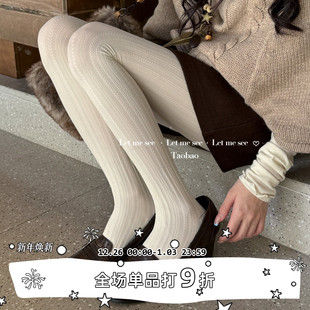 日系天鹅绒甜美jk春秋连裤 SEE 袜 女袜 白色麻花打底裤 LET