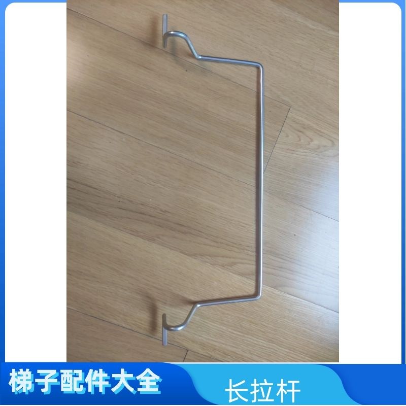 铝合金人字伸缩楼梯子拉杆配件图片