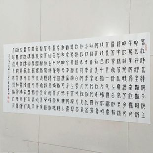 王忠华手写书法 篆书春江花月夜 办公室客厅茶室书房大堂装饰字画