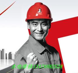 电工维修上门 沈阳灯具安装专业灯具安装 灯具维修 电工上门维修