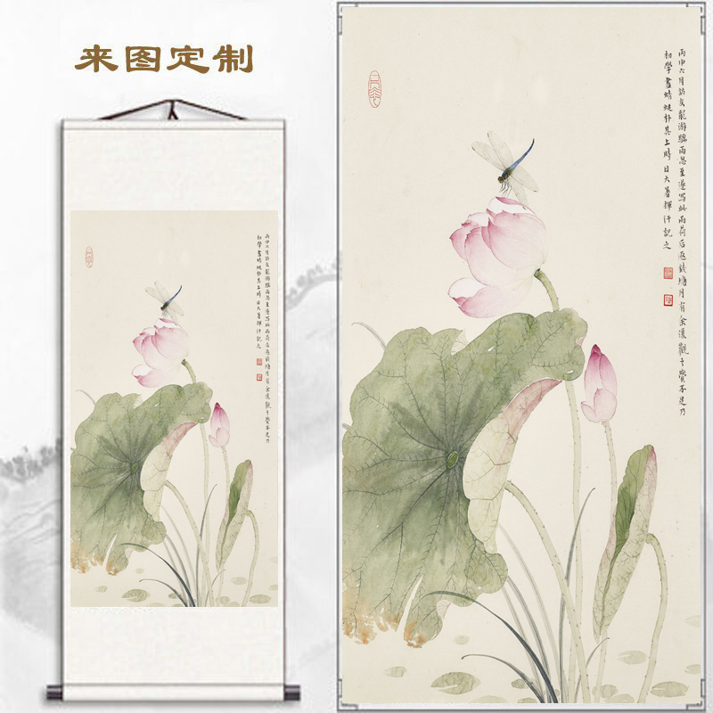 竖版字画荷花壁画客厅国画花鸟挂画玄关荷花蜻蜓装饰画办公室挂画