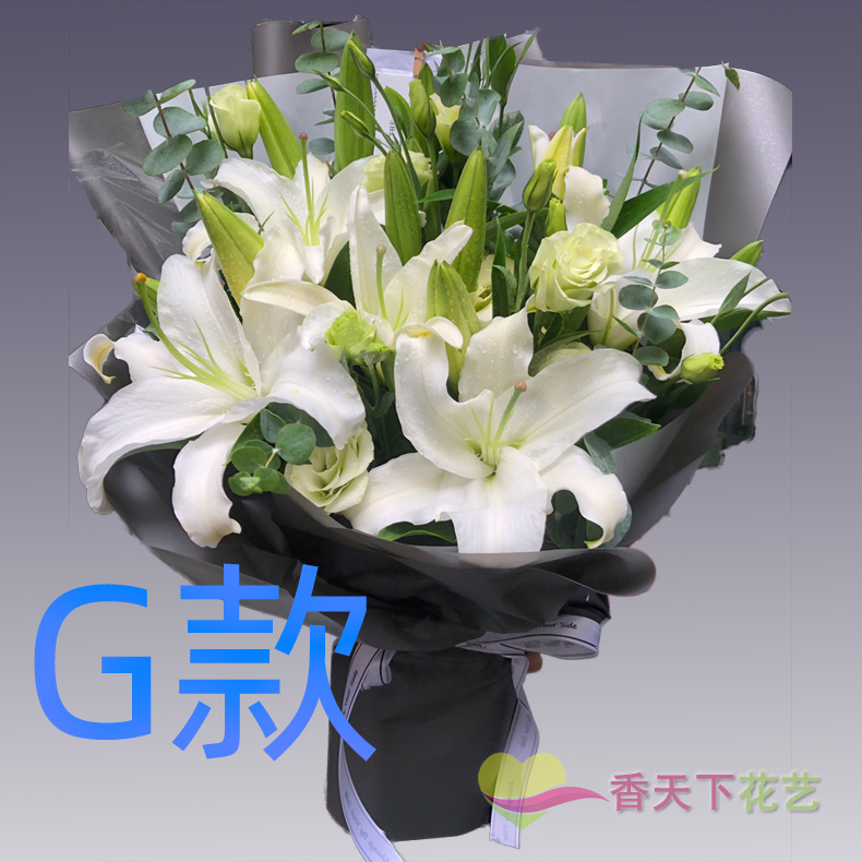 生日求婚白百合江西九江花店送花庐山区浔阳区九江县同城鲜花快递
