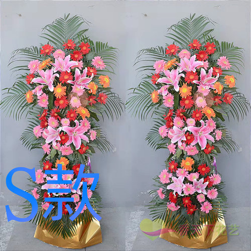 开业花篮开张展览三门峡鲜花店送花渑池县陕县卢氏县花圈鲜花快递