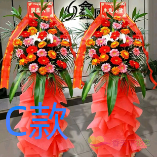 开业花篮展览开张百色鲜花店送花右江区田阳县田东县花圈鲜花速递