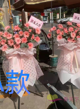 开张花篮气球开业葫芦岛送鲜花店龙港区南票区绥中县花圈鲜花快递