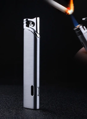 奥麦AM237细长条超薄金属充气防风打火机创意个性男女士点烟