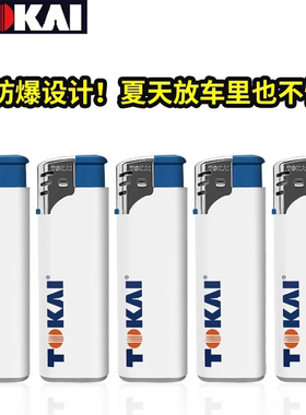 TOKAI日本东海防风直冲打火机可充气打火机点火器耐用个性火机