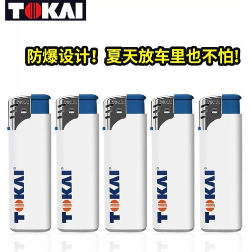 TOKAI日本东海防风直冲打火机可充气打火机点火器耐用个性火机