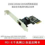 PCI-E / PCI Gigabit Ethernet Card Ethernet Máy tính để bàn 1000M pcie Máy tính có dây Cổng mạng đơn Cổng mạng - USB Aaccessories