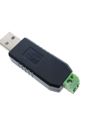 USB转485 485转换器 USB转RS485 485usb转串口支持Windows7/8、10