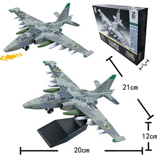 旭嘉1:72苏25攻击机战斗机歼20苏57飞机模型军事拼装积木玩具坦克