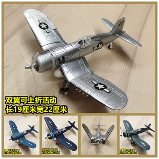 4D二战飞机海盗F4U舰载战斗机1/48拼装模型BF109喷火野马玩具