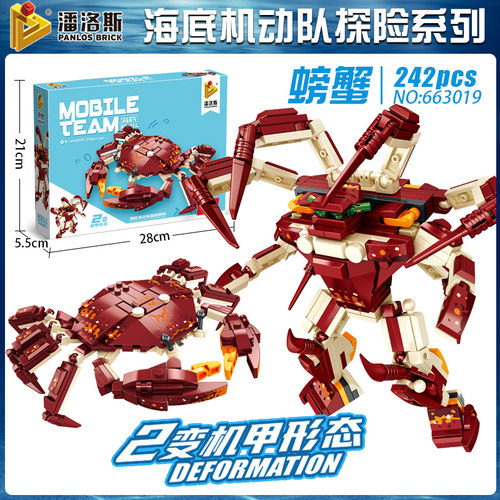 潘洛斯663019螃蟹积木拼装玩具