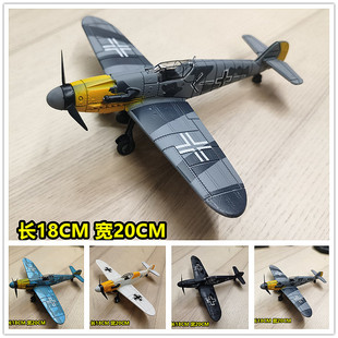 4D二战飞机BF109Z海盗螺旋桨战斗机1/48拼装模型喷火野马男孩玩具