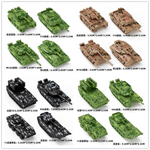4D拼装积木1:44坦克99虎式T14重型坦克M1A2军事模型玩具沙盘豹2A7