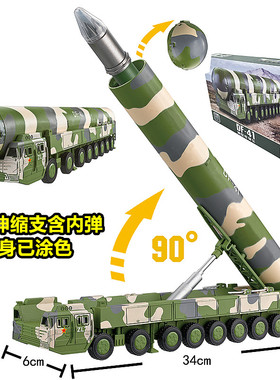 旭嘉1:72洲际导弹车DF41苏25坦克A10战斗机模型军事拼装玩具DF61