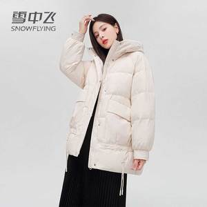 雪中飞羽绒服女中长款冬季新款连帽廓形时尚休闲保暖加厚外套