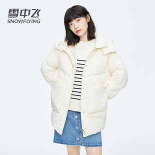 雪中飞羽绒服女新款 小香风连帽宽松显瘦小个子外套 中长款 冬季