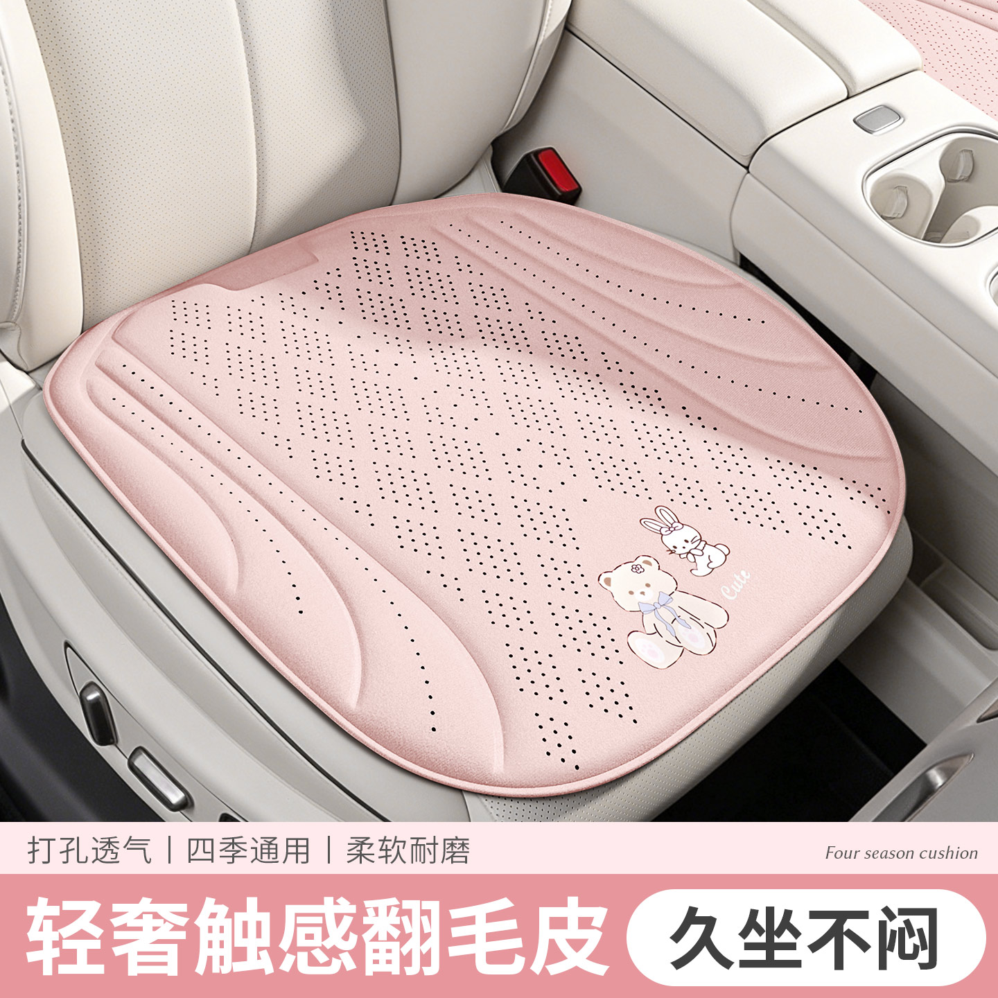 卡通汽车坐垫四季通用丰田rav4荣放亚洲龙亚洲狮凌志翻毛皮座垫