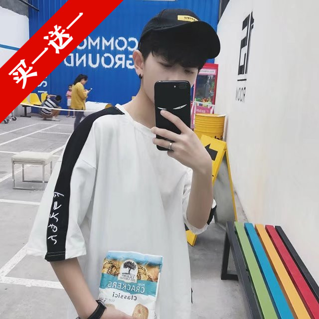Çé¸öÐÔ9.9Çå²Ö°üÓʾſé¾ÅÄÐÅ®×°Ô²Á캫°æTÐô¶ÌÐä9¿éÌØ¼Û10Ԫʮ