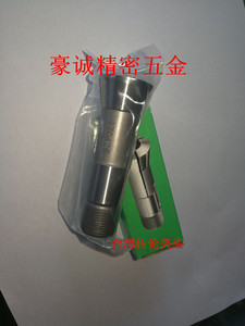 。自动车床配件1.0-6.5 台湾佑伦夹头 筒夹 圆型夹头