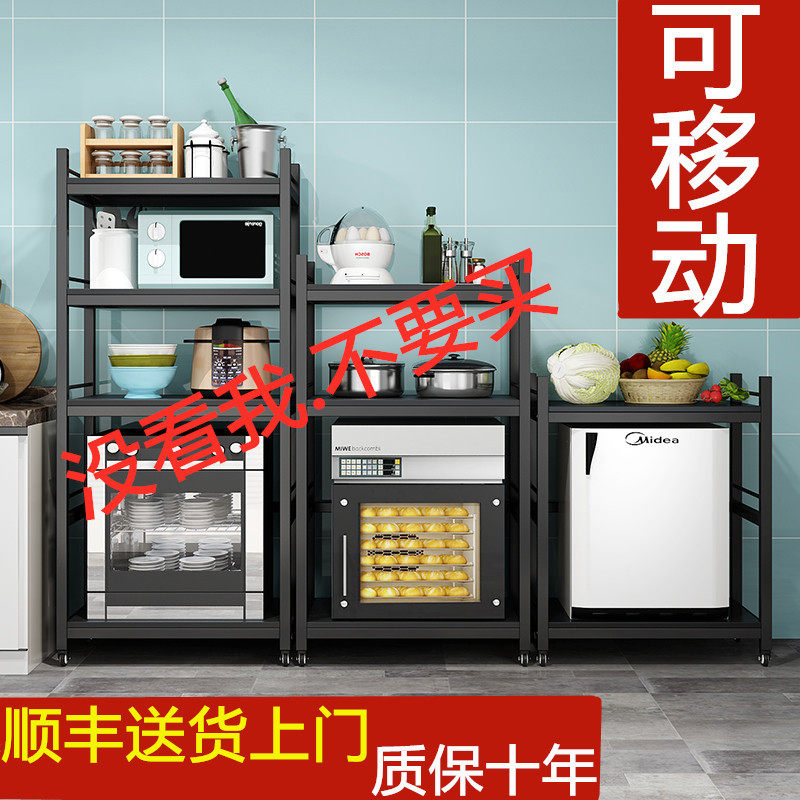 落地可移动烤箱消毒柜厨房置物架图片
