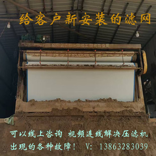 带式压滤机滤网滤布滤带网带污水处理压泥机刮板刮泥板板框配件