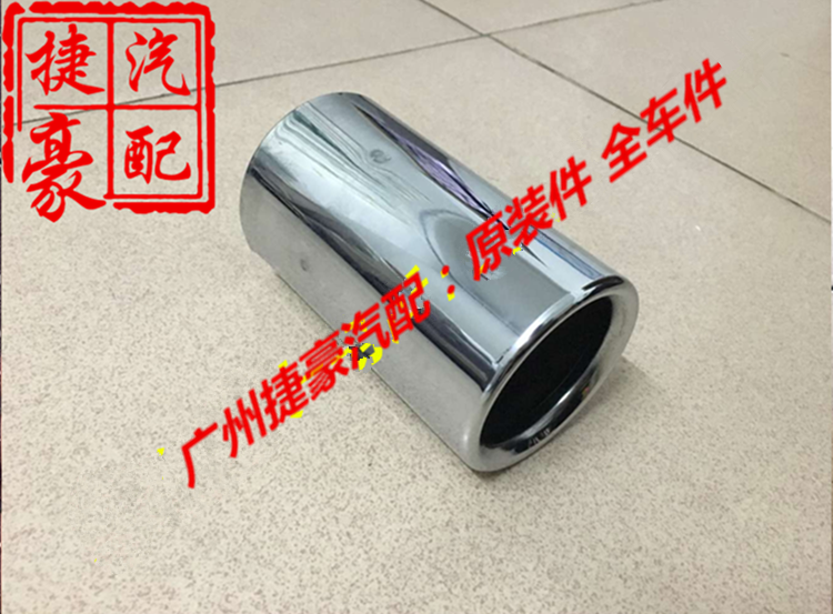 适用宝、马3系尾喉 GT F30 320 325 328 316 318i排气管 消声器