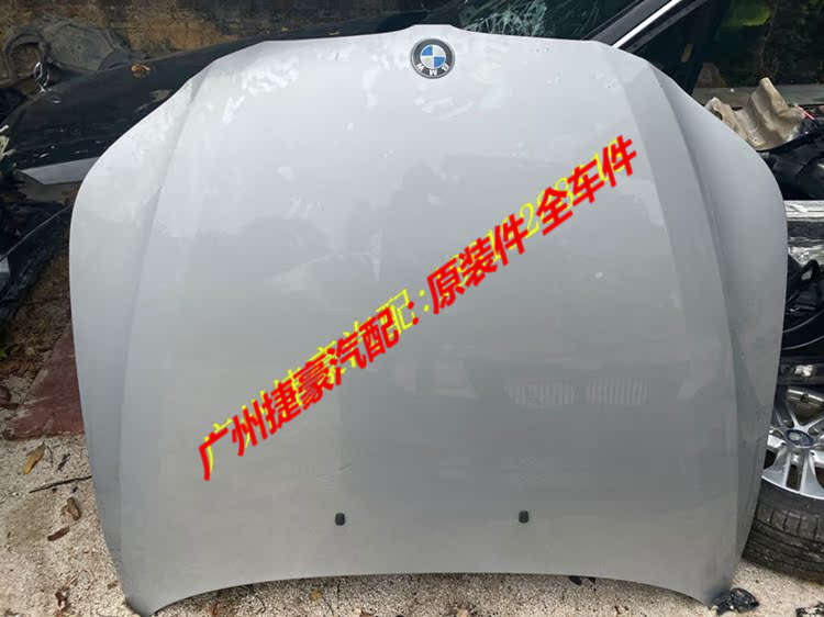 适用宝马5系  E60 机盖 G38 F18F10 520 525 530叶子板 车门 后杠
