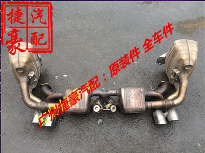 适用保时捷911.1运动排气管 卡宴 吉博力排气管 尾喉 消声器 原装