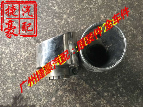 适用日产GTR R35圆口尾喉 排气管 消声器 三元催化器 尾鼓 原装