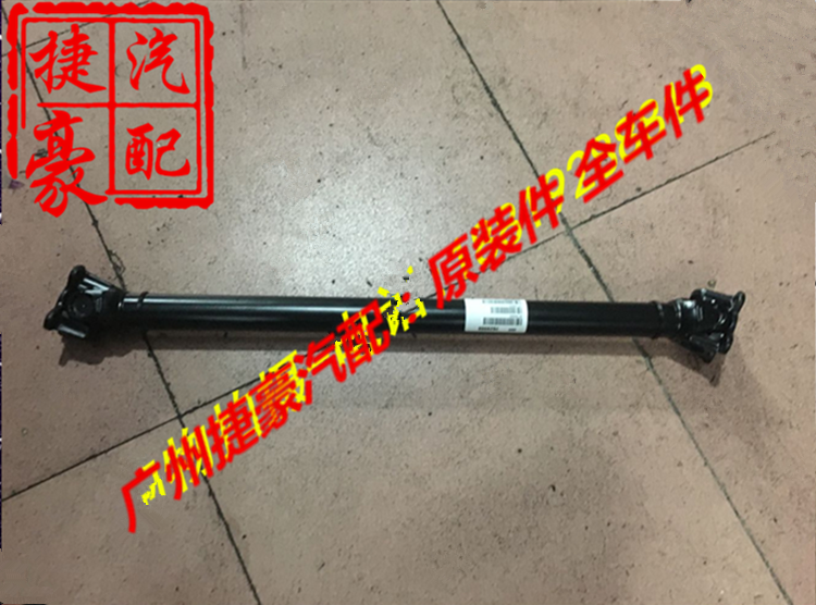 适用宝马X5 E70传动轴 E90 320 325 X3 520 525 730胶饼轴承 原装