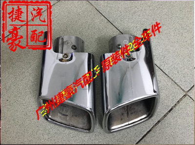 适配奔驰W164 ML300 ML350 GL400排气管方口尾喉 尾嘴 消声器原装