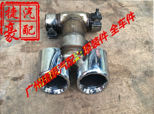 MACAN 911 原装 918 排气管 997 催化 适用保时捷987双出尾喉 三元