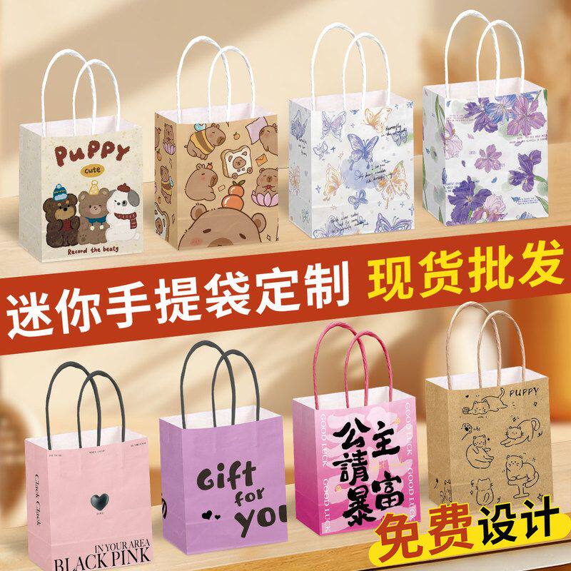 包袋印刷定制logo尺寸海底捞小打袋包装纸袋牛皮纸礼品店精美