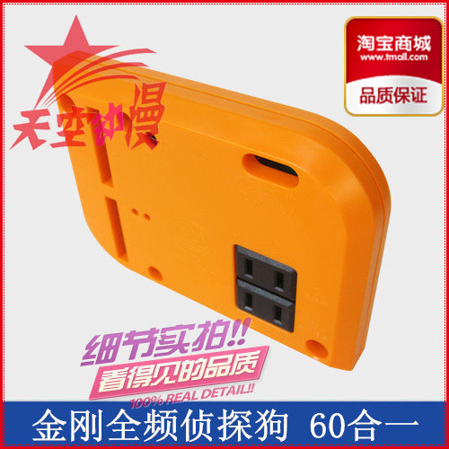 大型游戏机配件防盗器 60合一看门狗 防偷分 电子狗 防干扰防电器