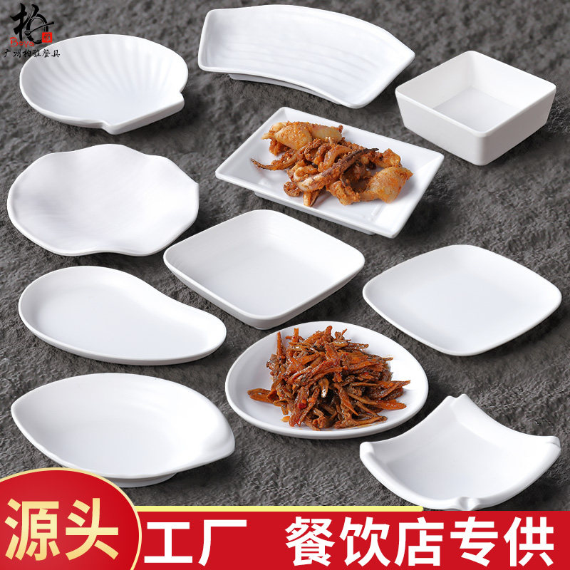 密胺瓷烤肉餐具凉菜碟子商用ktv酒吧塑料小吃碟火锅专用小菜碟