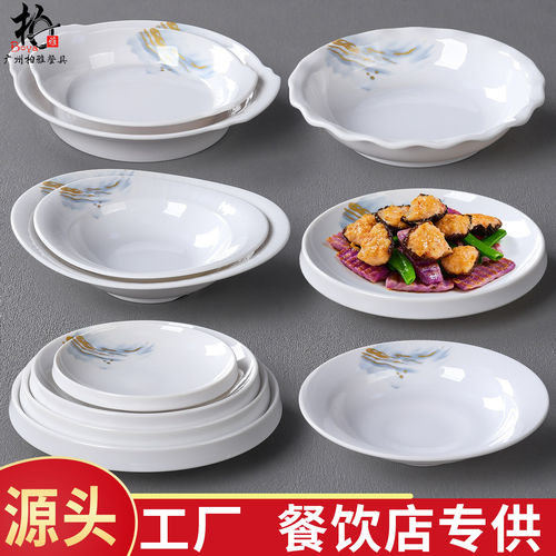 仿瓷密胺餐具水煮肉片大汤盘麻辣香锅大盘子小龙虾酸菜鱼深汤菜盘