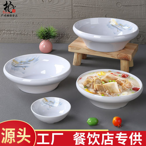 仿瓷餐饮店汤盆饭店盛汤碗大号麻辣烫冒菜水煮酸菜鱼汤碗密胺商用