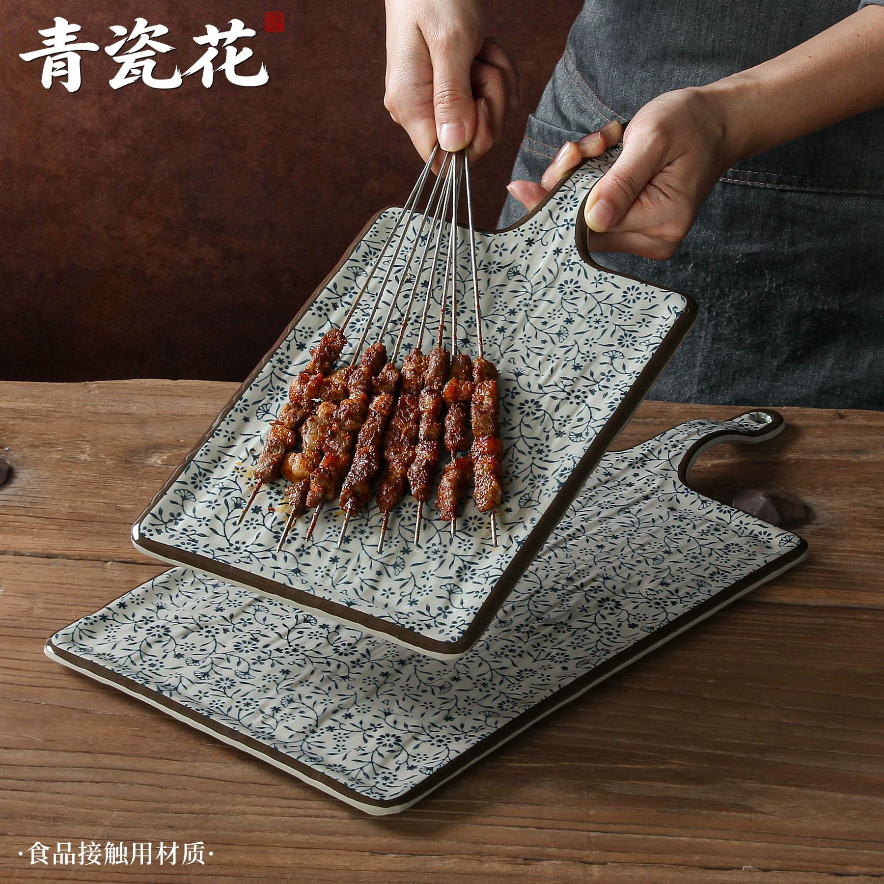 A8材质密胺餐具盘子创意中式烧烤炸串盘餐厅饭店长方形小吃手柄盘