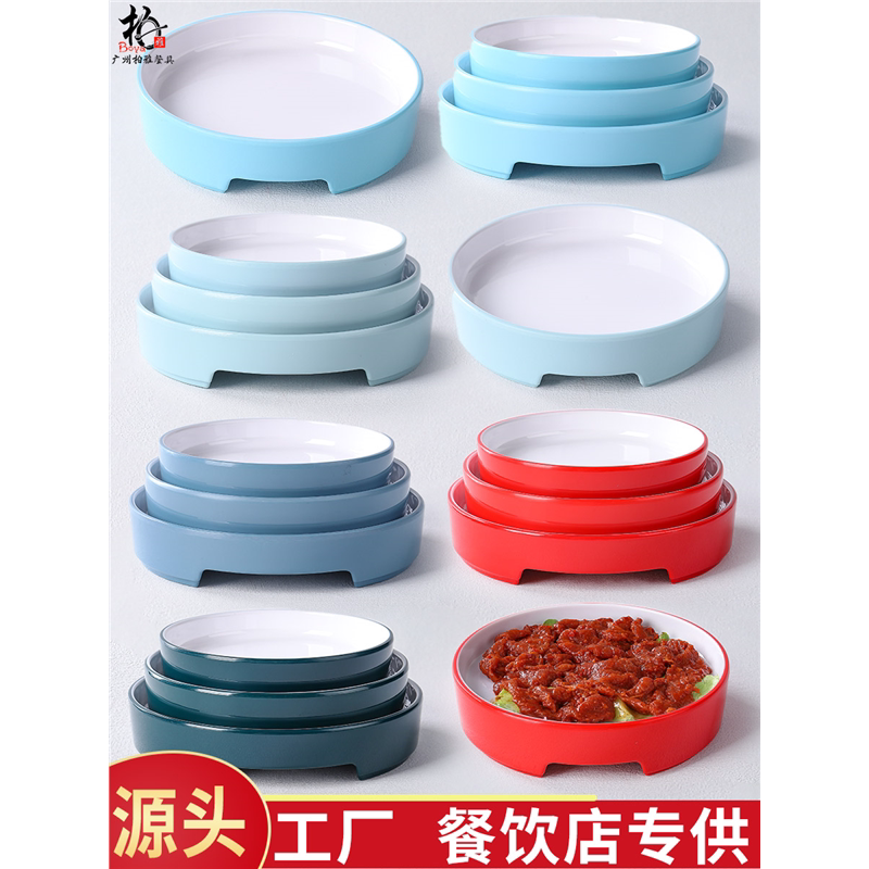 密胺北欧餐具韩式烤肉配菜碟专用创意圆形火锅凉菜点心小吃碟塑料