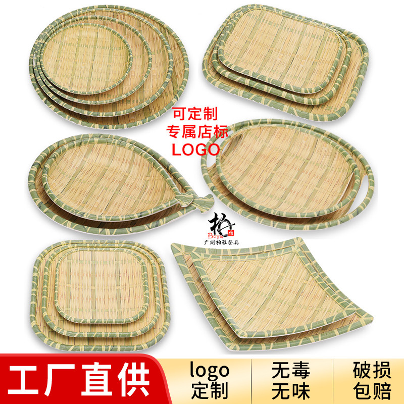 塑料烧烤盘子商用创意火锅簸箕
