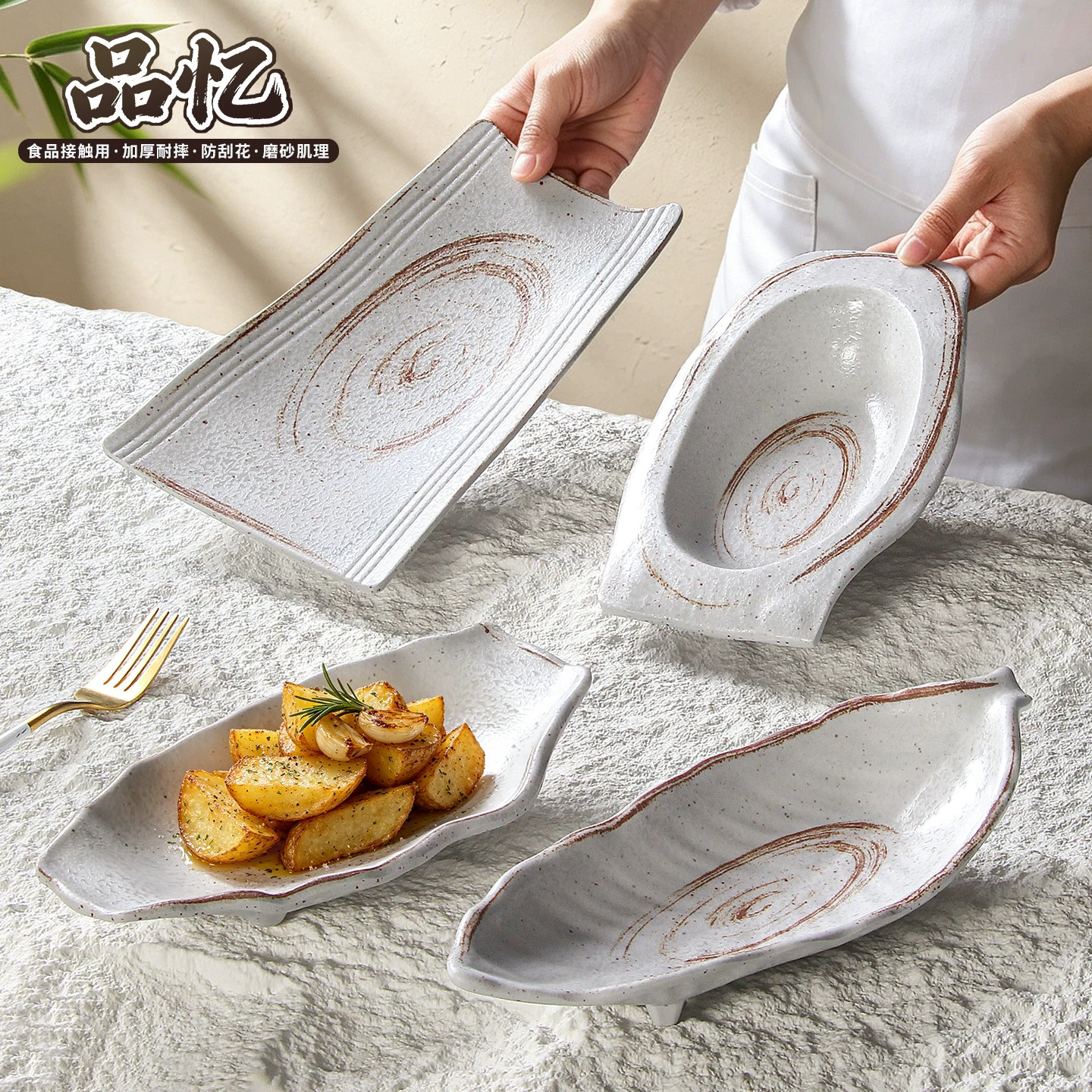 A8仿瓷密胺餐具盘子创意海鲜刺身寿司盘小吃盘餐厅牛排意面长方盘