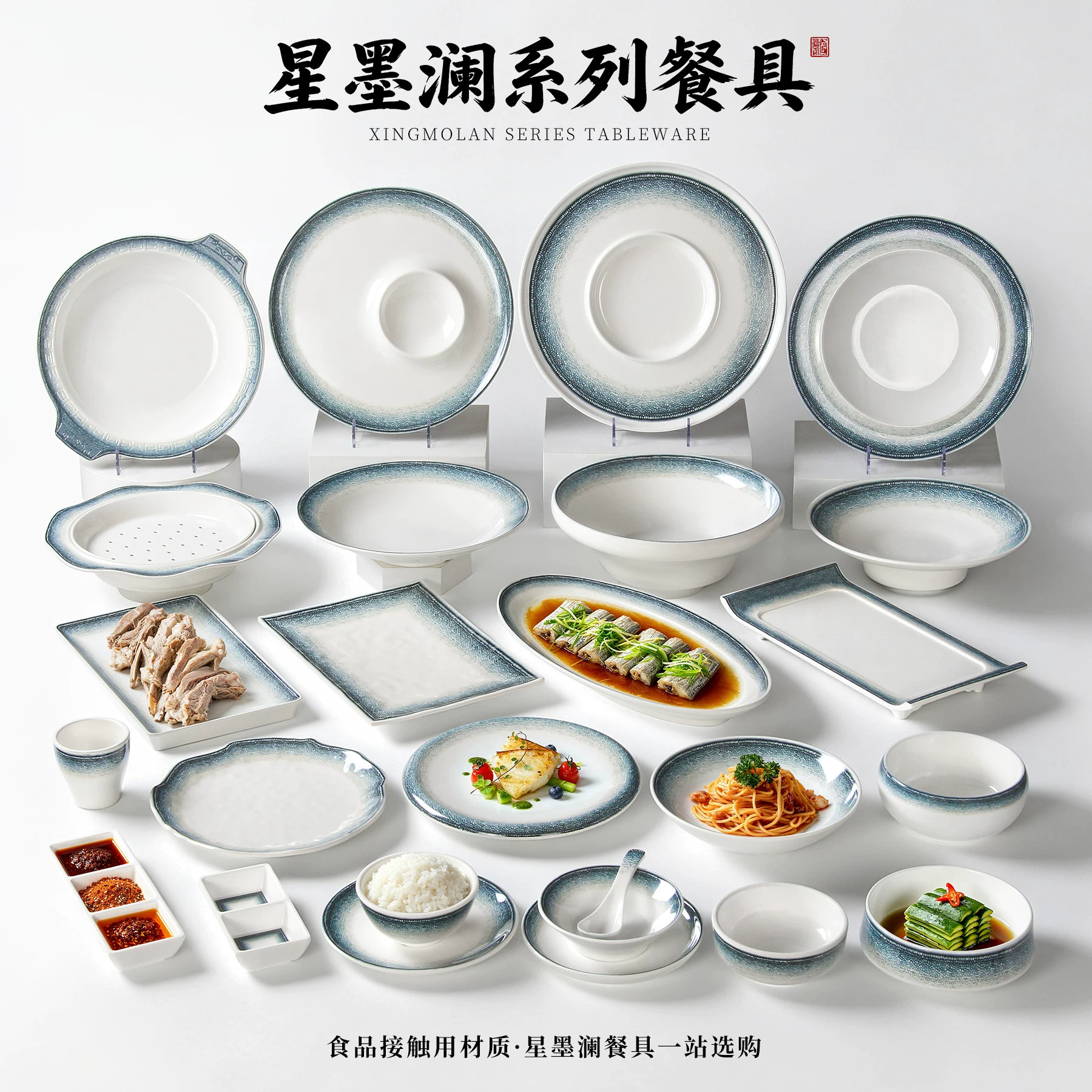 A8密胺加厚餐具盘子餐厅饭店冷菜凉菜盘创意西式餐盘牛排意面摆盘