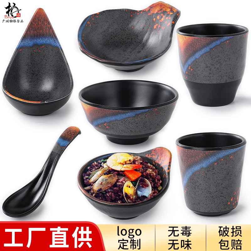 密胺餐具米饭小碗日式火锅店调料